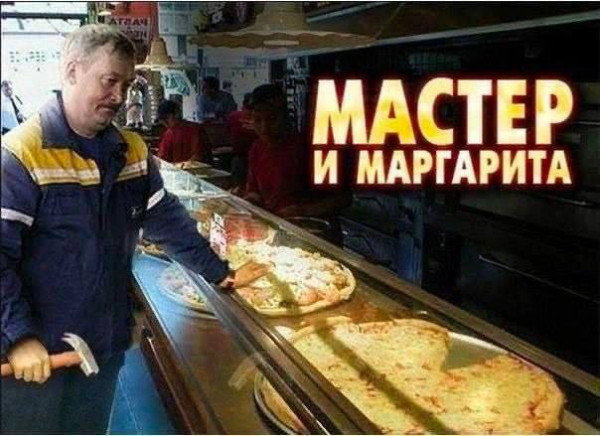 Мем, Максим Камерер