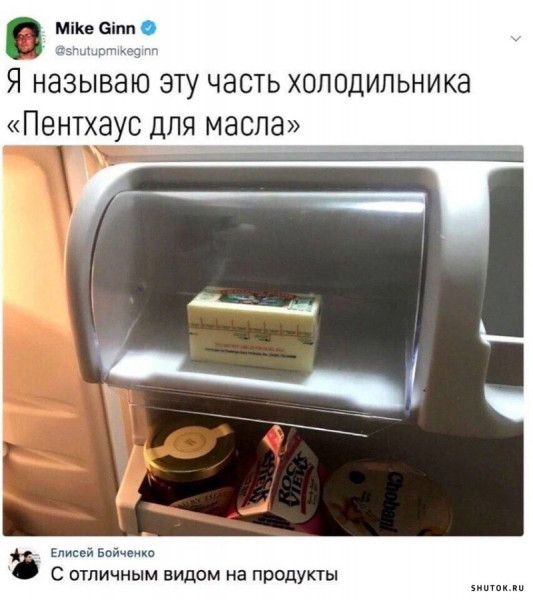 Мем, Джокер