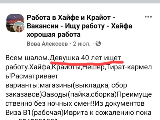 Мем: А у девушки внуки есть?, Симон Шнайдер