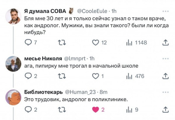 Мем, Mghost