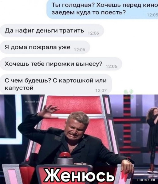 Мем, Джокер