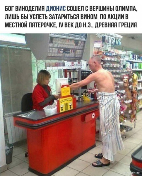 Мем, Джокер