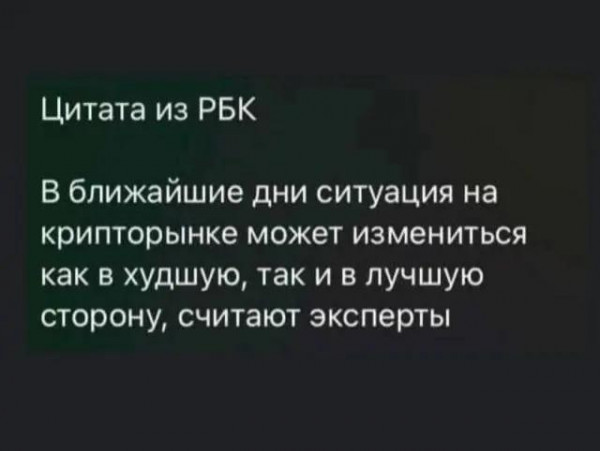 Мем, Брюттон