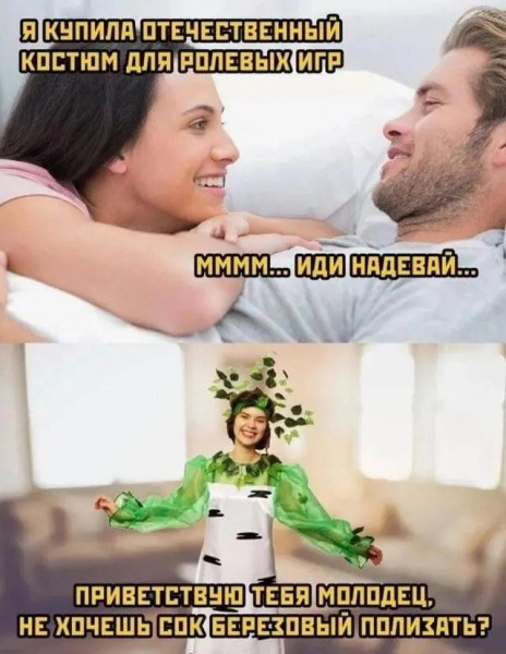 Мем, Брюттон