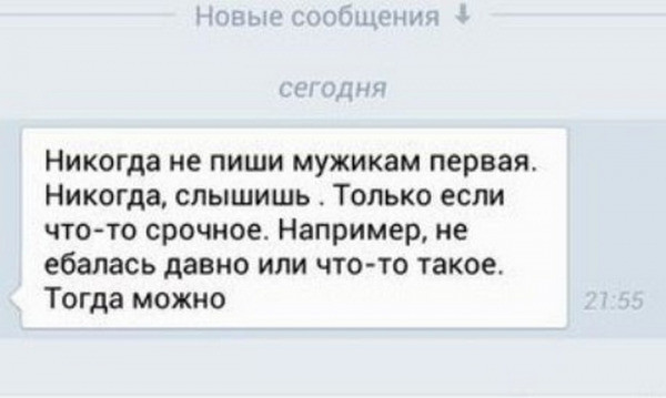 Мем, OLGERT
