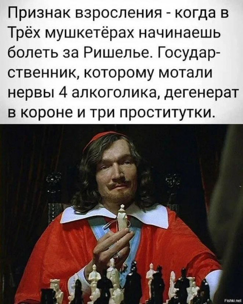 Мем, Максим Камерер