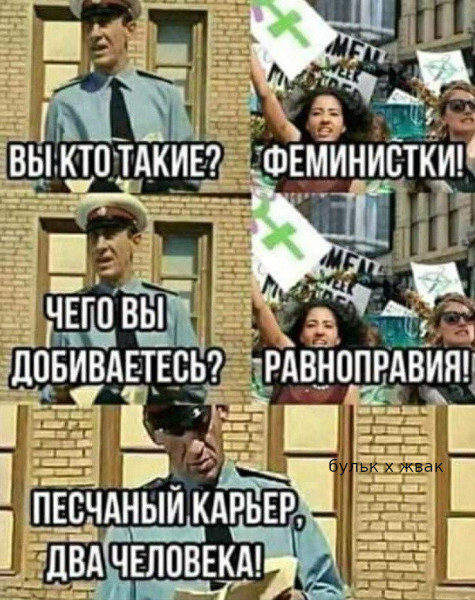 Мем