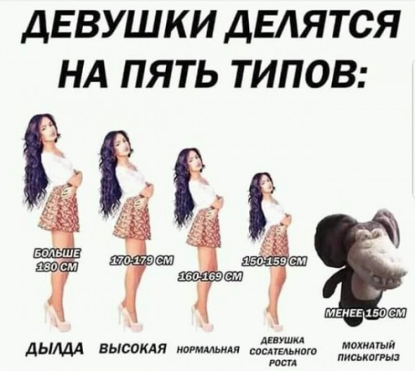 Мем