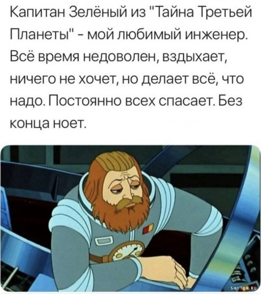 Мем, Джокер