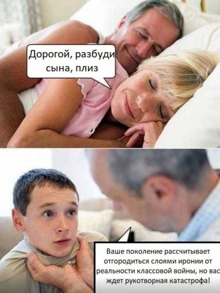 Мем, Максим Камерер