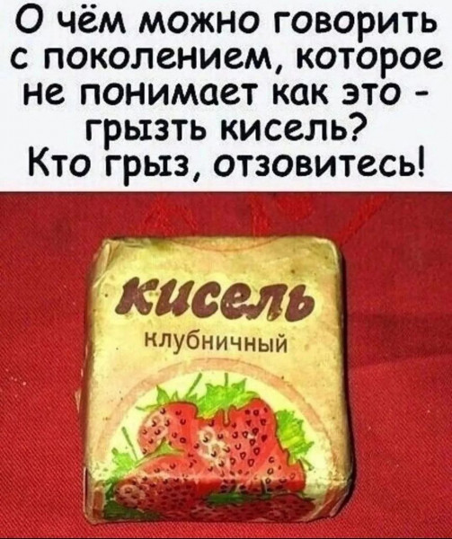 Мем, Максим Камерер