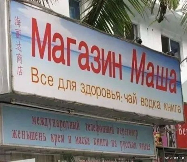 Мем, Джокер