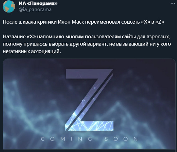 Мем, Kuzyma