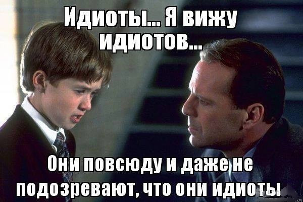 Мем, нумай