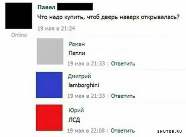 Мем, Джокер