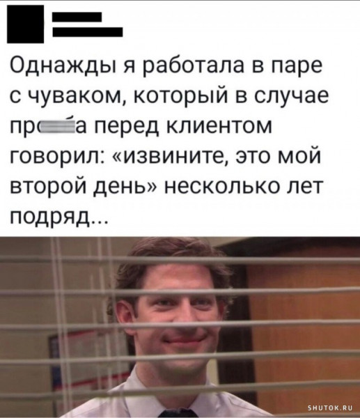 Мем, Джокер