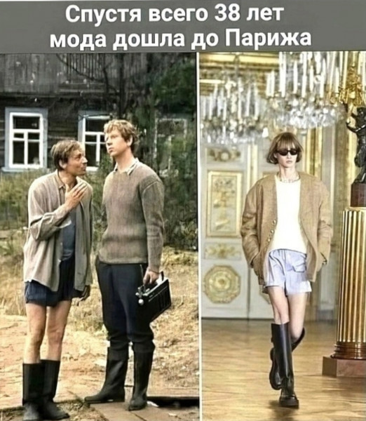 Мем