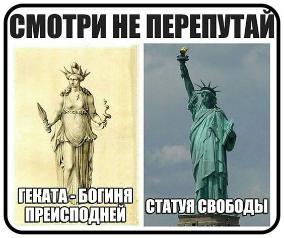 Мем, Своих не бросаем