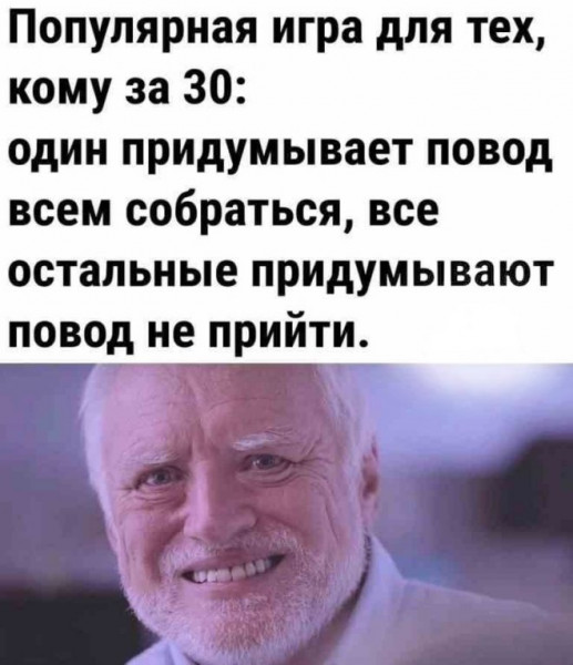 Мем, Брюттон