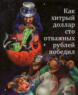 Мем, RRaf