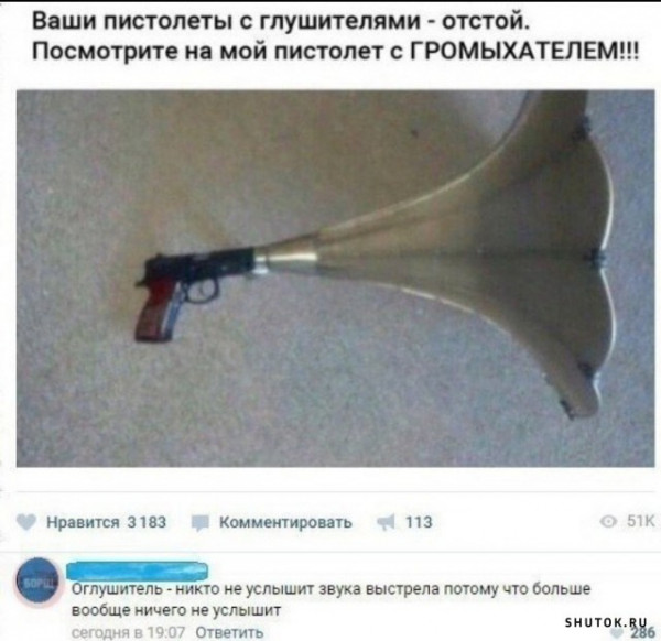 Мем, Джокер