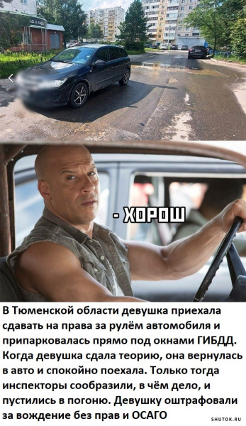 Мем, Джокер