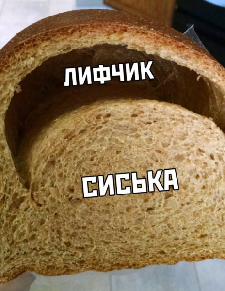 Мем, Брюттон