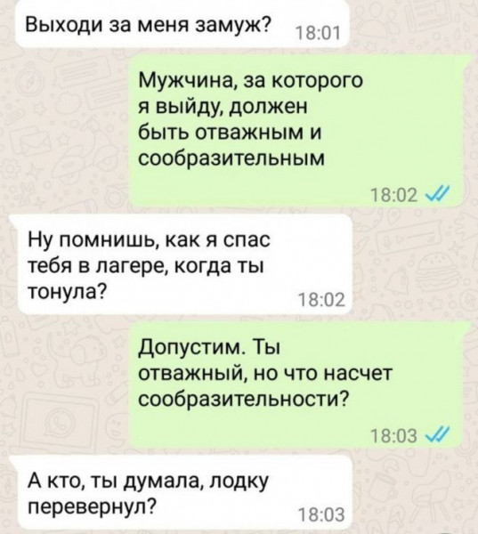 Мем, beauty_foo_ll