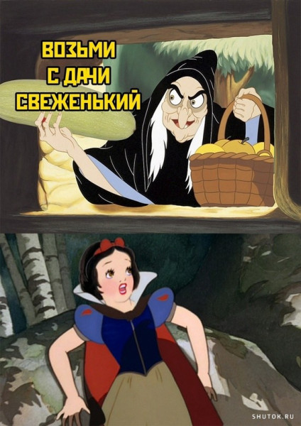 Мем, Джокер