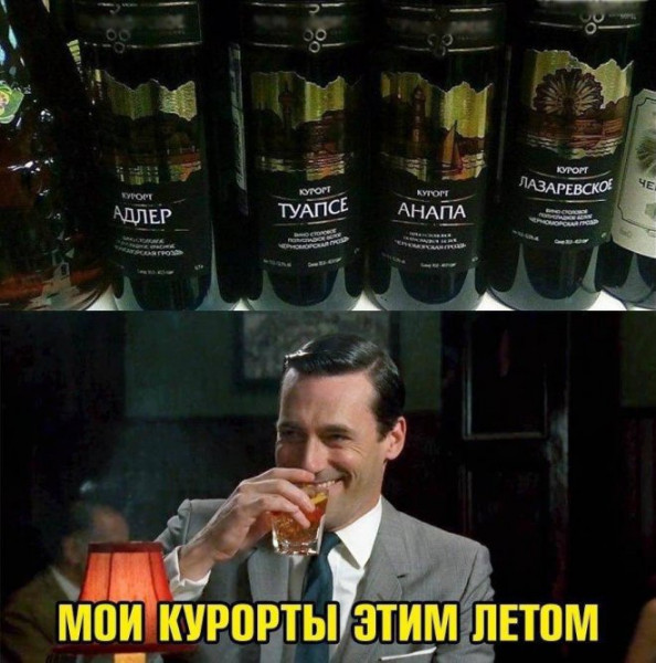 Мем, Брюттон