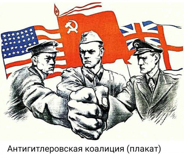 Мем: Плакат августа 1941 года, Леонид Хлыновский