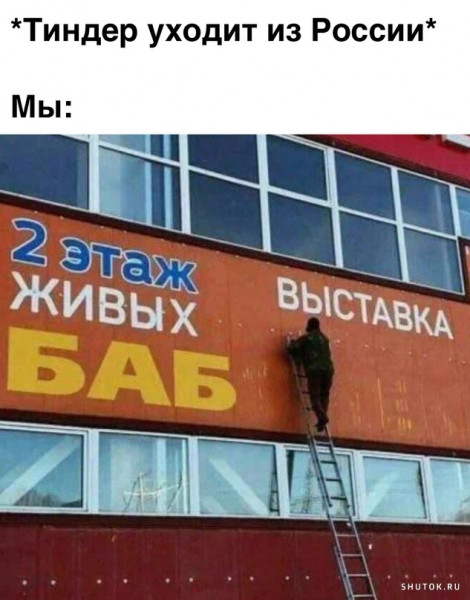 Мем, Джокер