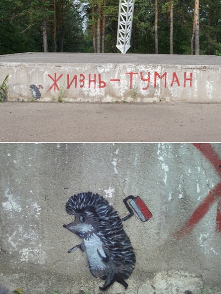 Мем, Mghost