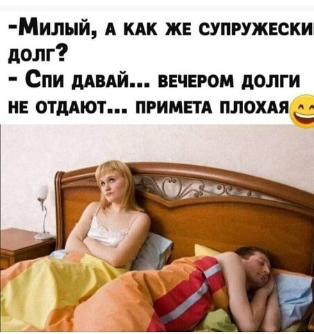 Мем, Femf