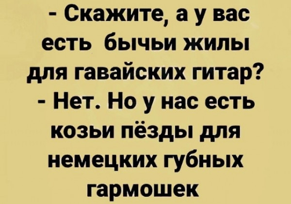 Мем, Mghost