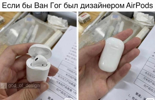 Мем, Кот Отморозкин