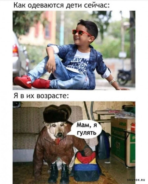 Мем, Джокер Мем, Джокер