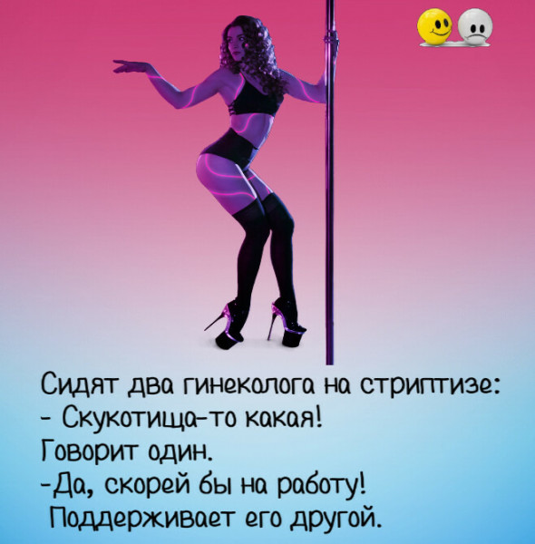 Мем, Леонид Хлыновский