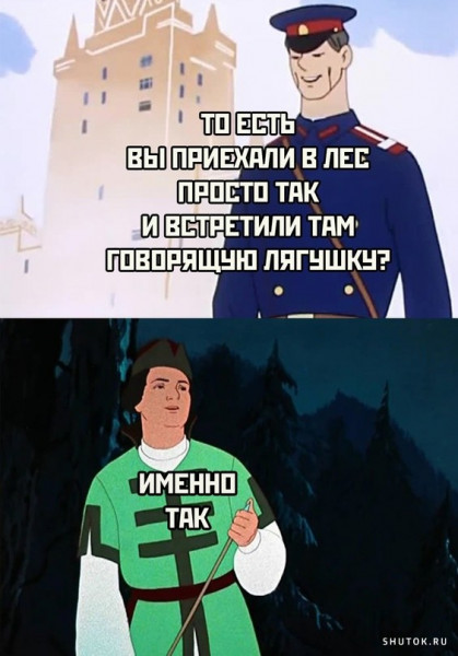 Мем, Джокер