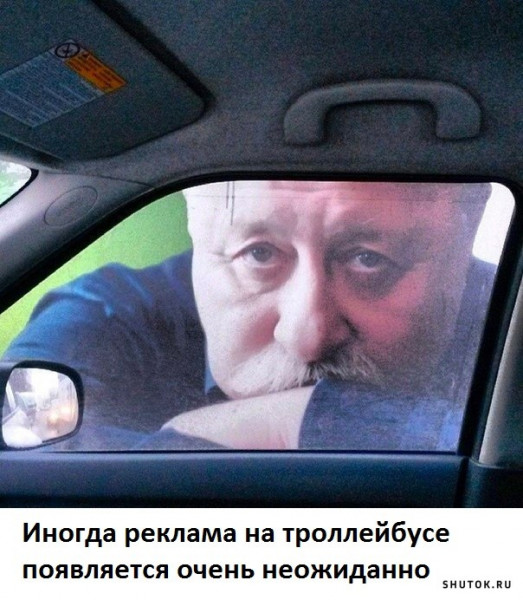 Мем, Джокер