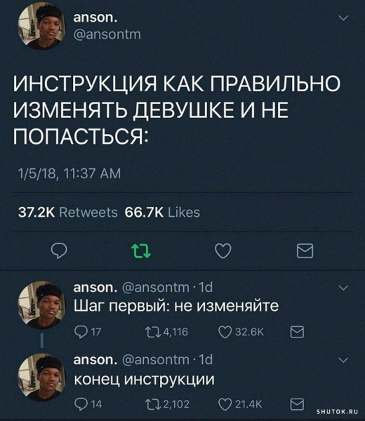 Мем, Джокер