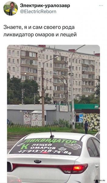 Мем, Джокер