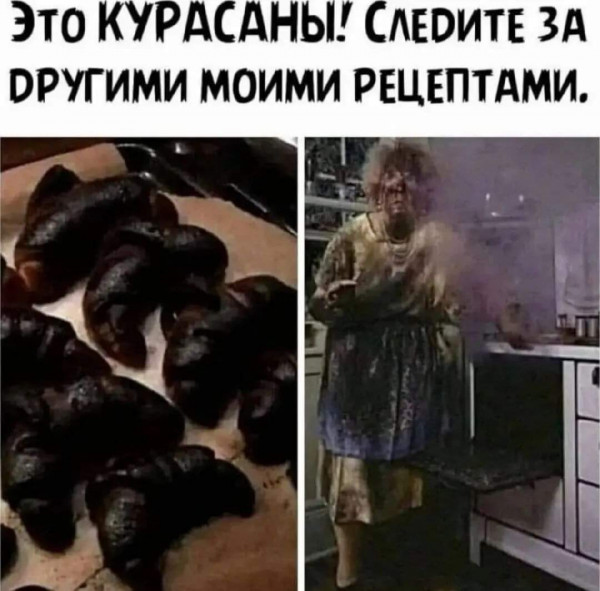 Мем, Узбек