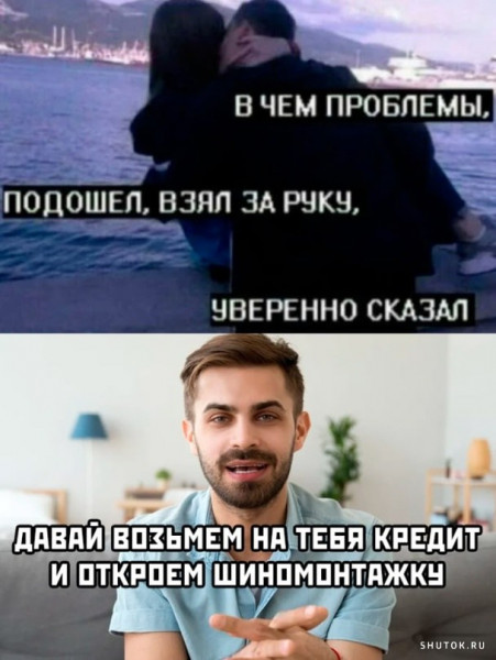 Мем, Джокер