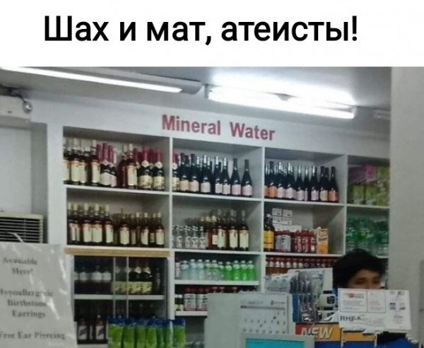 Мем, Рысь