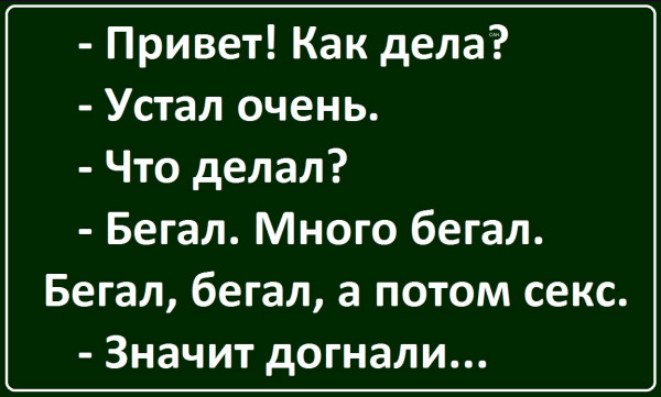 Мем, Александр САН