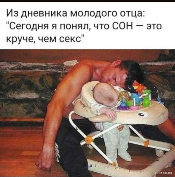 Мем, Джокер