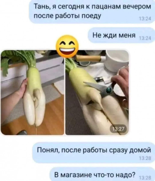 Мем, Узбек