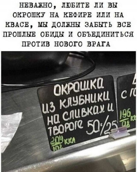 Мем, Брюттон