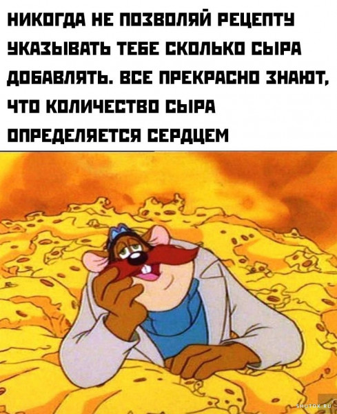 Мем, Джокер